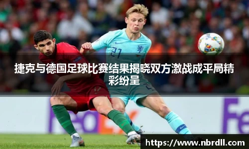 半岛官方app